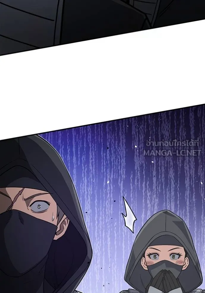 Genius of the Unique Lineage อัจฉริยะนอกคอก ตอนที่ 100 หน้า 8