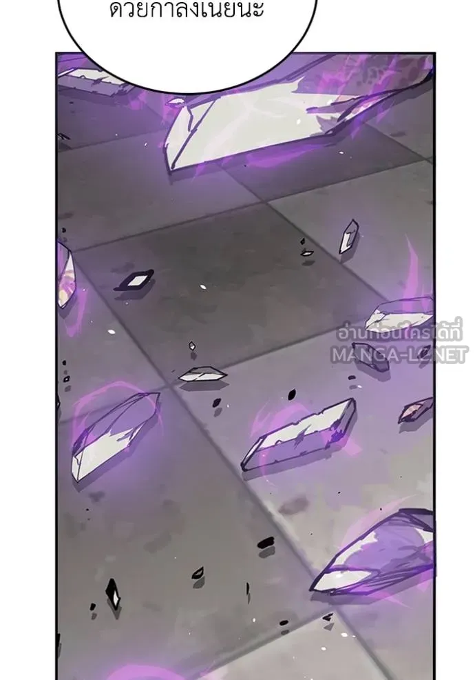 Genius of the Unique Lineage อัจฉริยะนอกคอก ตอนที่ 100 หน้า 10
