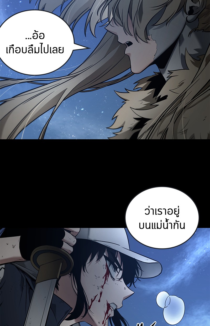 Omniscient Reader อ่านชะตาวันสิ้นโลก ตอนที่ 100 หน้า 17