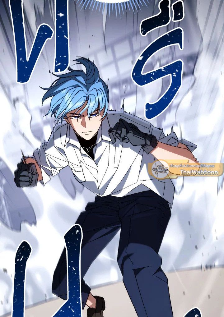 The Hero Returns ตอนที่ 100 หน้า 23