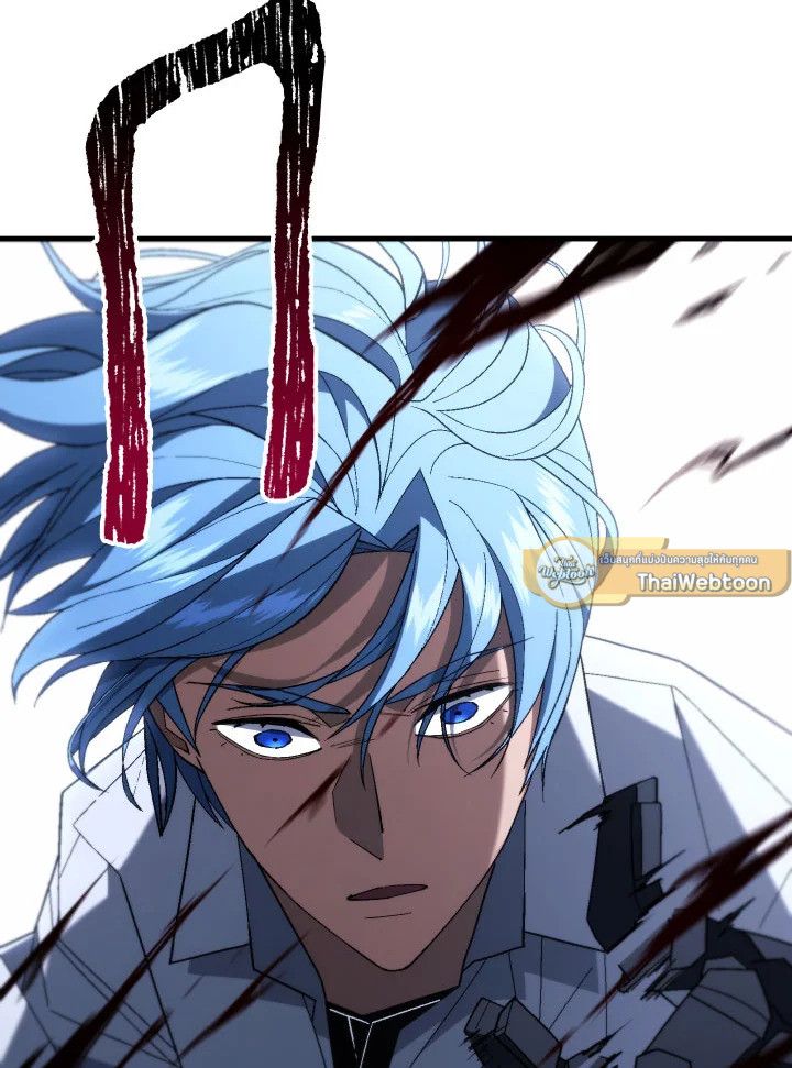 The Hero Returns ตอนที่ 100 หน้า 28