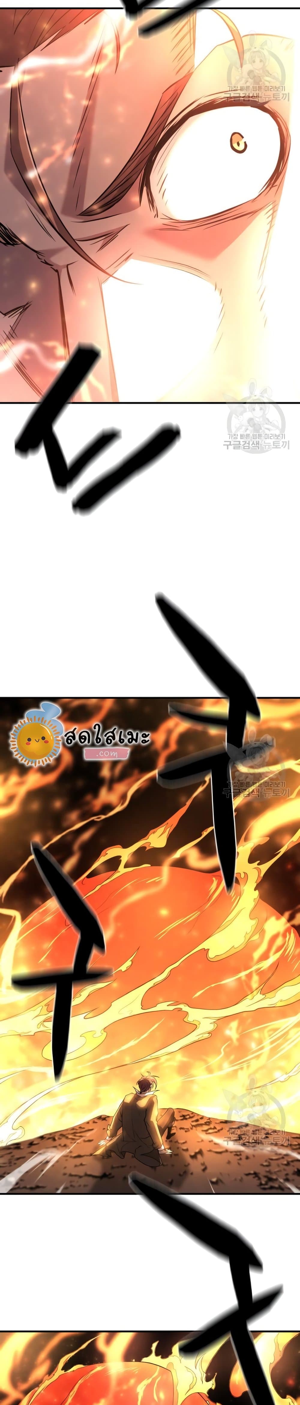 Reincarnator ตอนที่ 100 3