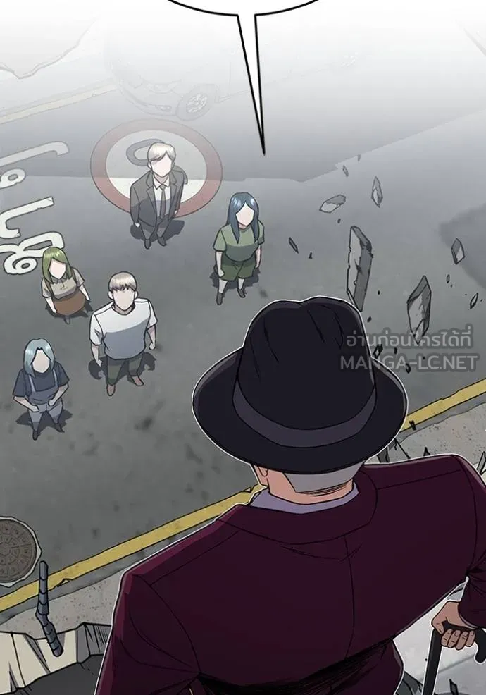 Genius of the Unique Lineage อัจฉริยะนอกคอก ตอนที่ 100 หน้า 31