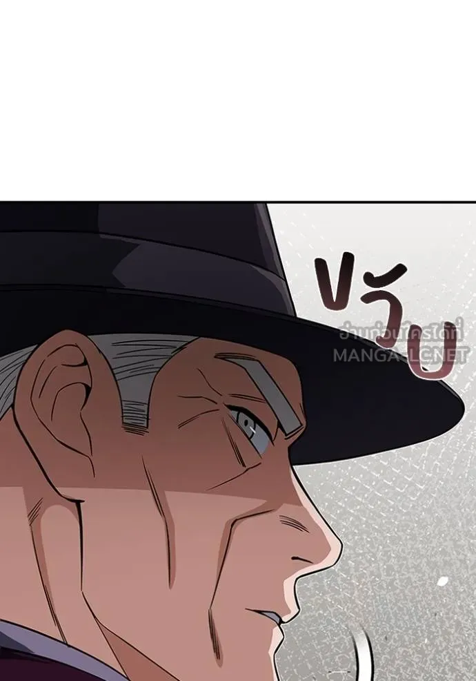 Genius of the Unique Lineage อัจฉริยะนอกคอก ตอนที่ 100 หน้า 33