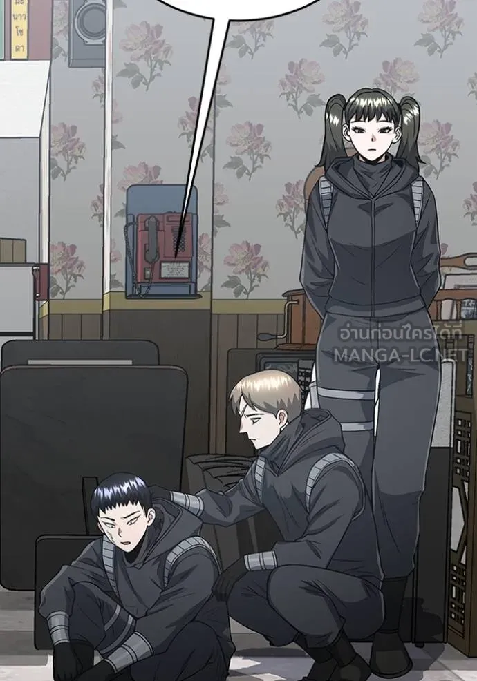 Genius of the Unique Lineage อัจฉริยะนอกคอก ตอนที่ 100 หน้า 36