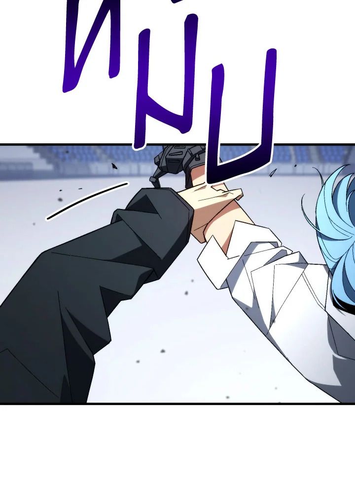 The Hero Returns ตอนที่ 100 หน้า 39