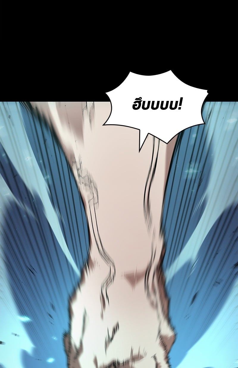 Omniscient Reader อ่านชะตาวันสิ้นโลก ตอนที่ 100 หน้า 40