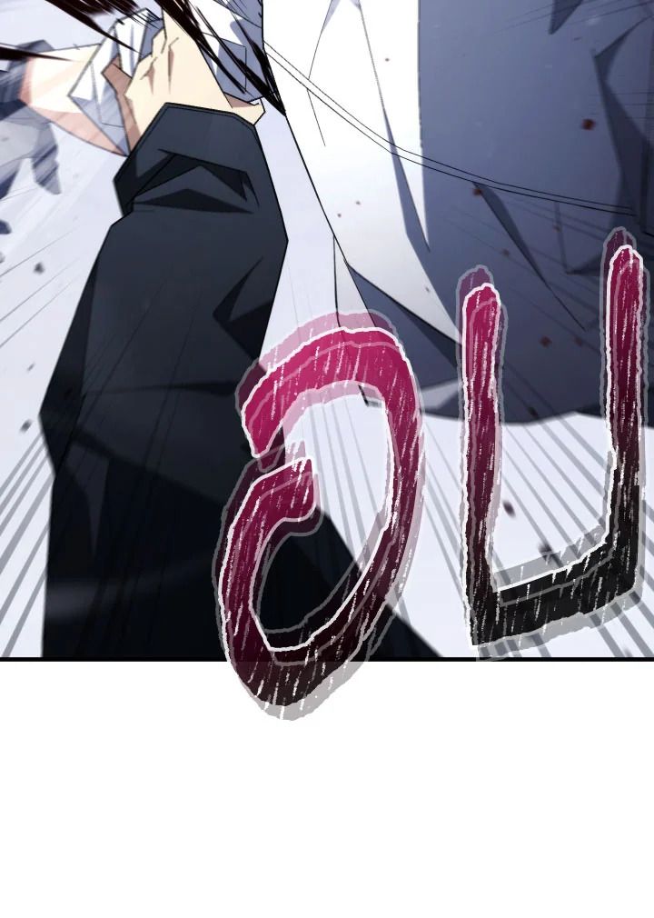 The Hero Returns ตอนที่ 100 หน้า 41