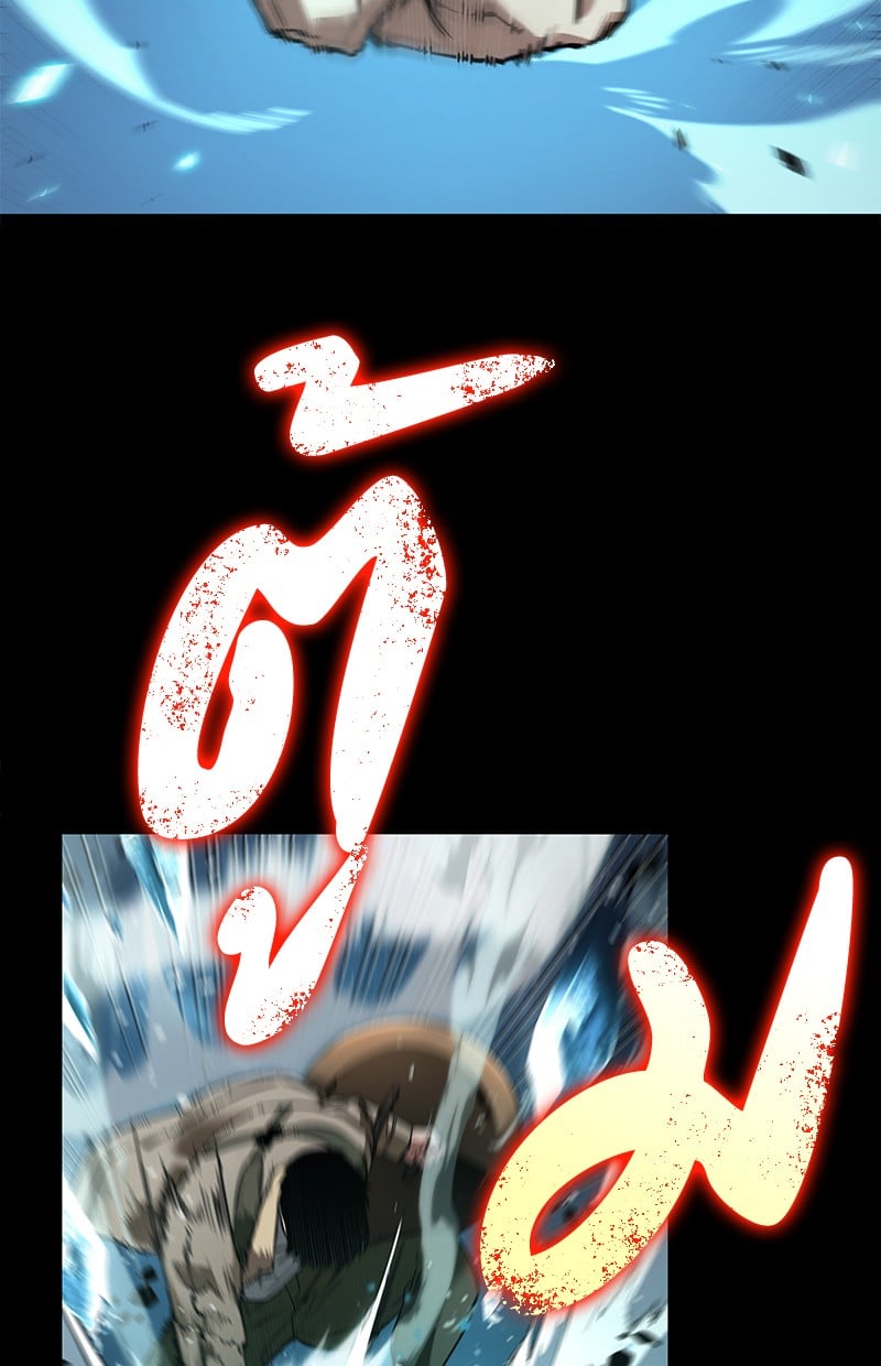 Omniscient Reader อ่านชะตาวันสิ้นโลก ตอนที่ 100 หน้า 41