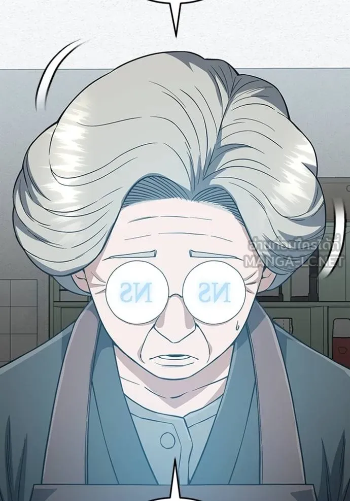 Genius of the Unique Lineage อัจฉริยะนอกคอก ตอนที่ 100 หน้า 42