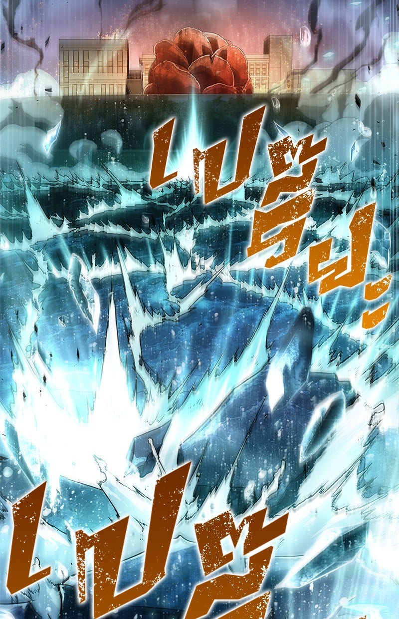 Omniscient Reader อ่านชะตาวันสิ้นโลก ตอนที่ 100 หน้า 43