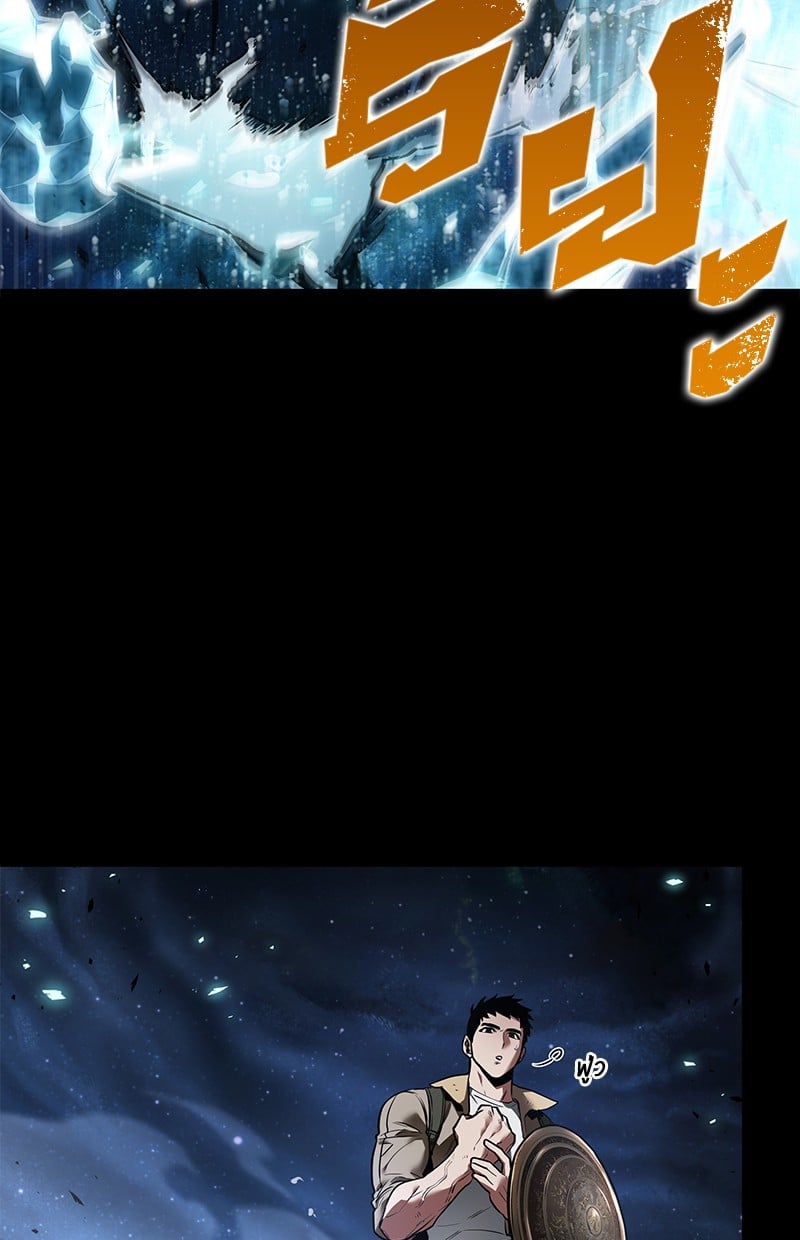 Omniscient Reader อ่านชะตาวันสิ้นโลก ตอนที่ 100 หน้า 44