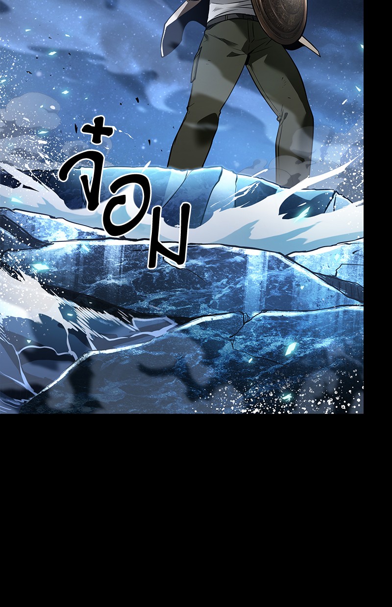 Omniscient Reader อ่านชะตาวันสิ้นโลก ตอนที่ 100 หน้า 45