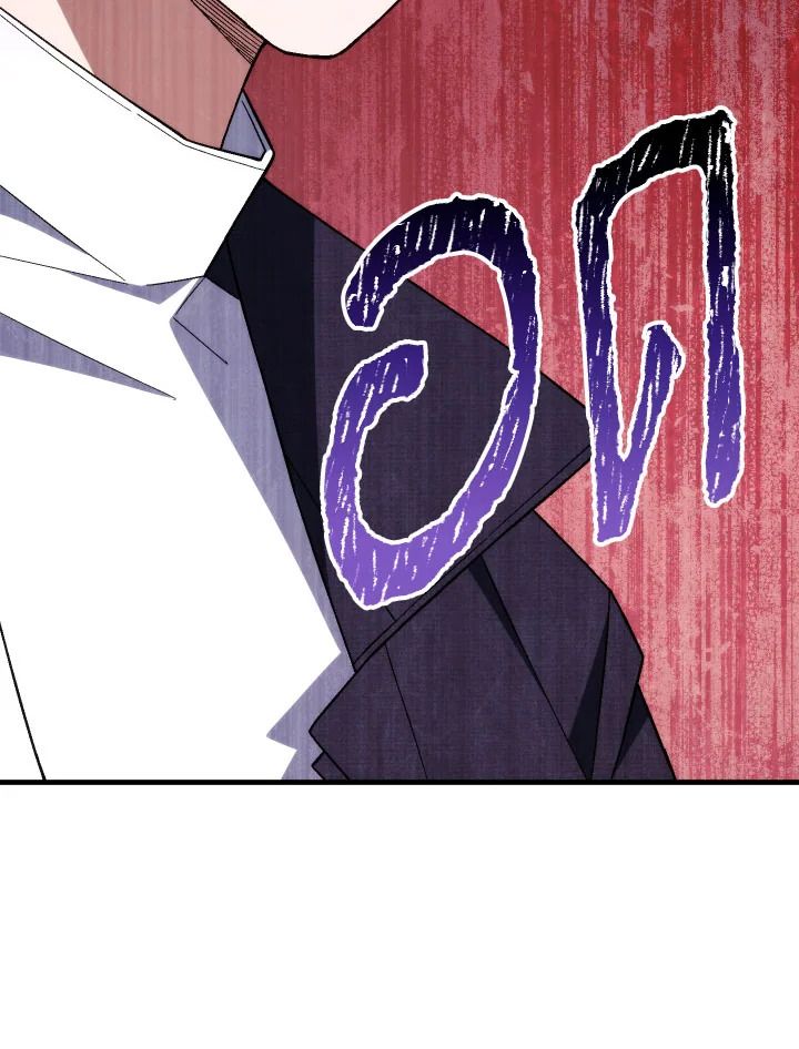 The Hero Returns ตอนที่ 100 หน้า 56