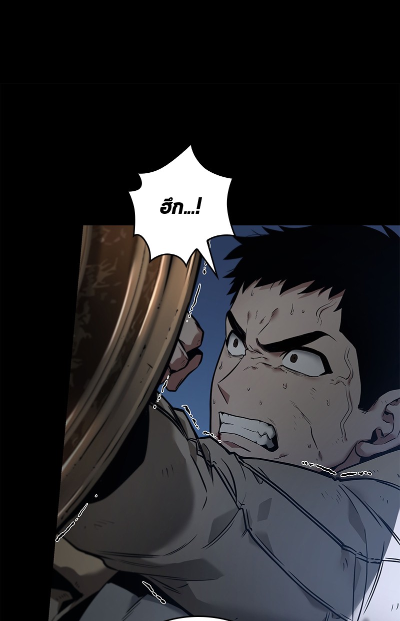 Omniscient Reader อ่านชะตาวันสิ้นโลก ตอนที่ 100 หน้า 56