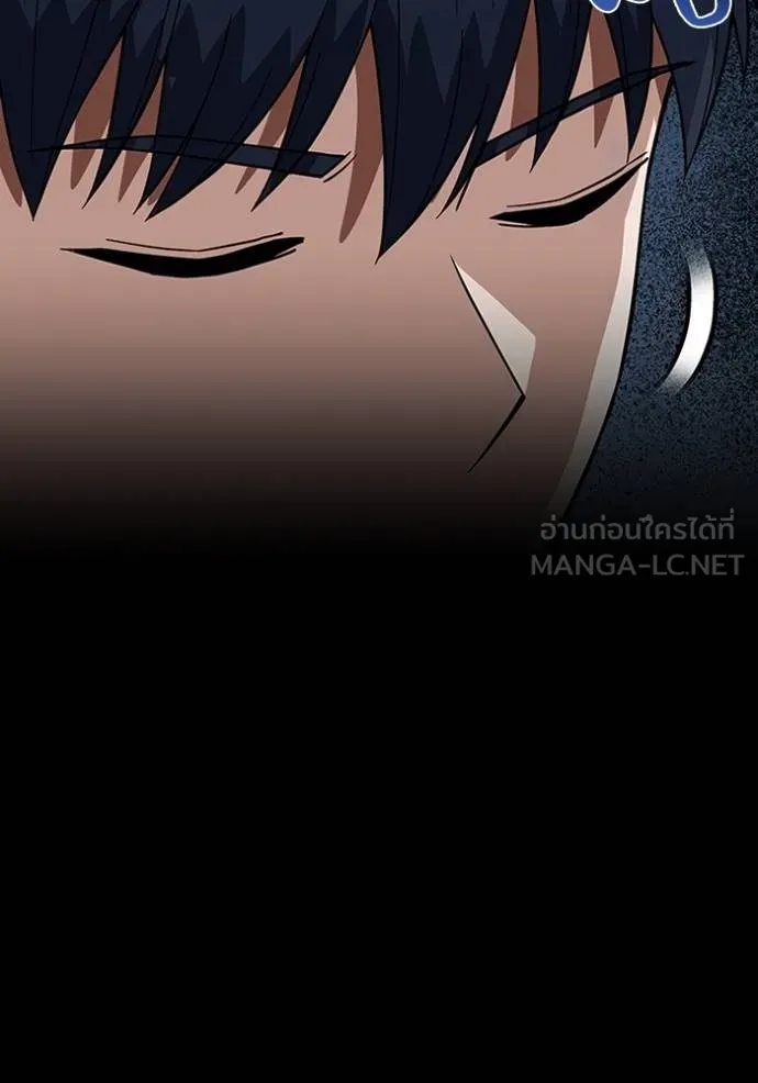 Genius of the Unique Lineage อัจฉริยะนอกคอก ตอนที่ 100 หน้า 62