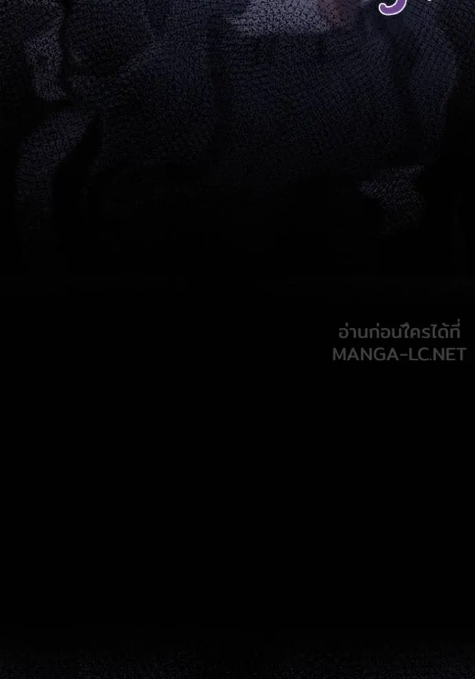 Genius of the Unique Lineage อัจฉริยะนอกคอก ตอนที่ 100 หน้า 64