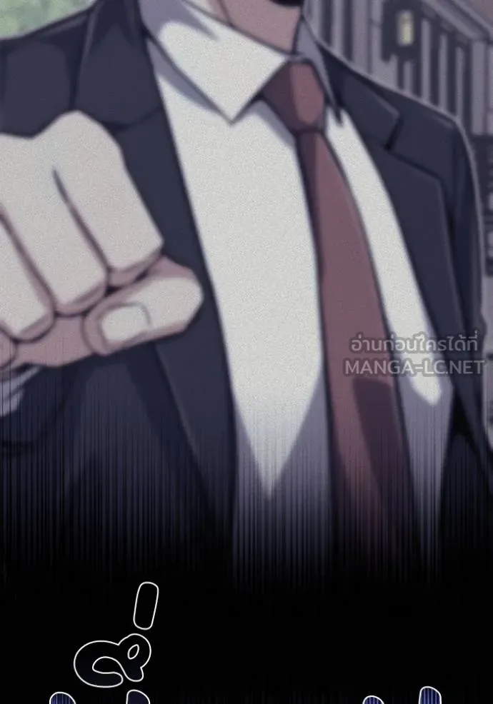 Genius of the Unique Lineage อัจฉริยะนอกคอก ตอนที่ 100 หน้า 66