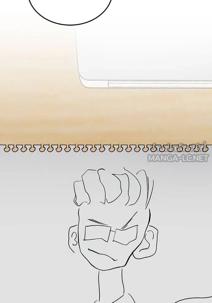 Genius of the Unique Lineage อัจฉริยะนอกคอก ตอนที่ 100 หน้า 72