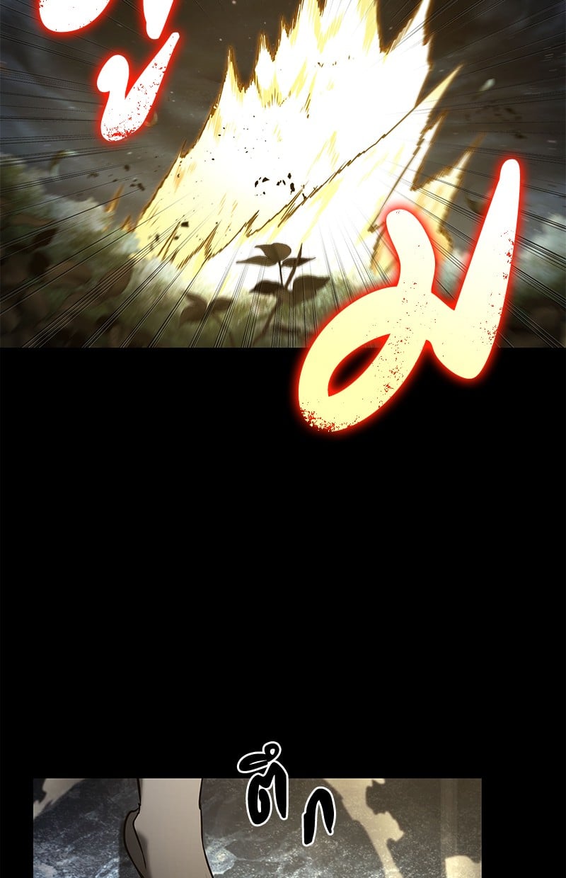 Omniscient Reader อ่านชะตาวันสิ้นโลก ตอนที่ 100 หน้า 79