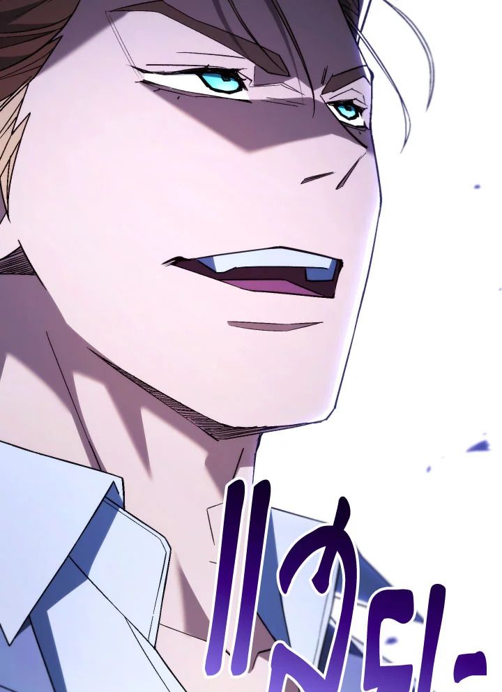 The Hero Returns ตอนที่ 100 หน้า 82