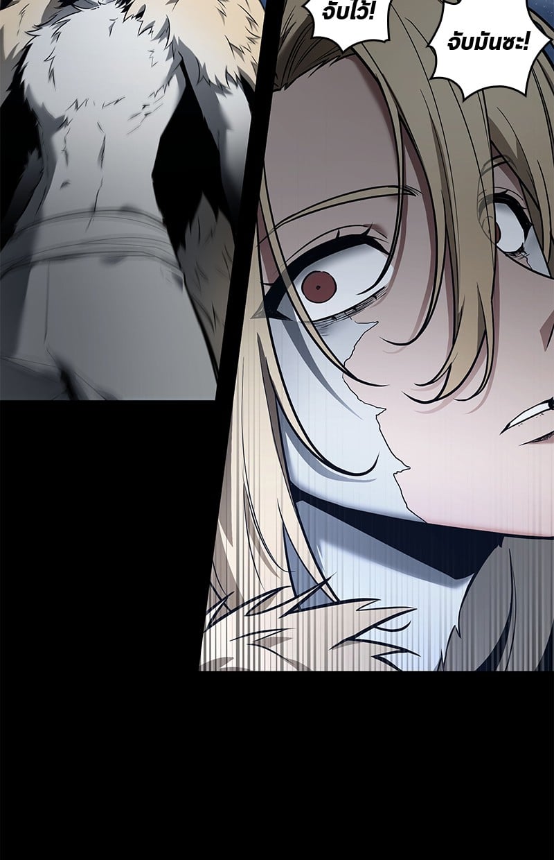 Omniscient Reader อ่านชะตาวันสิ้นโลก ตอนที่ 100 หน้า 85