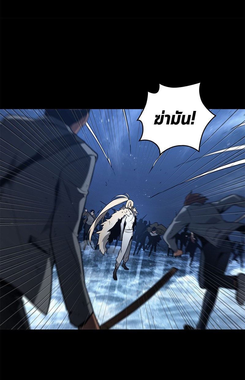 Omniscient Reader อ่านชะตาวันสิ้นโลก ตอนที่ 100 หน้า 86