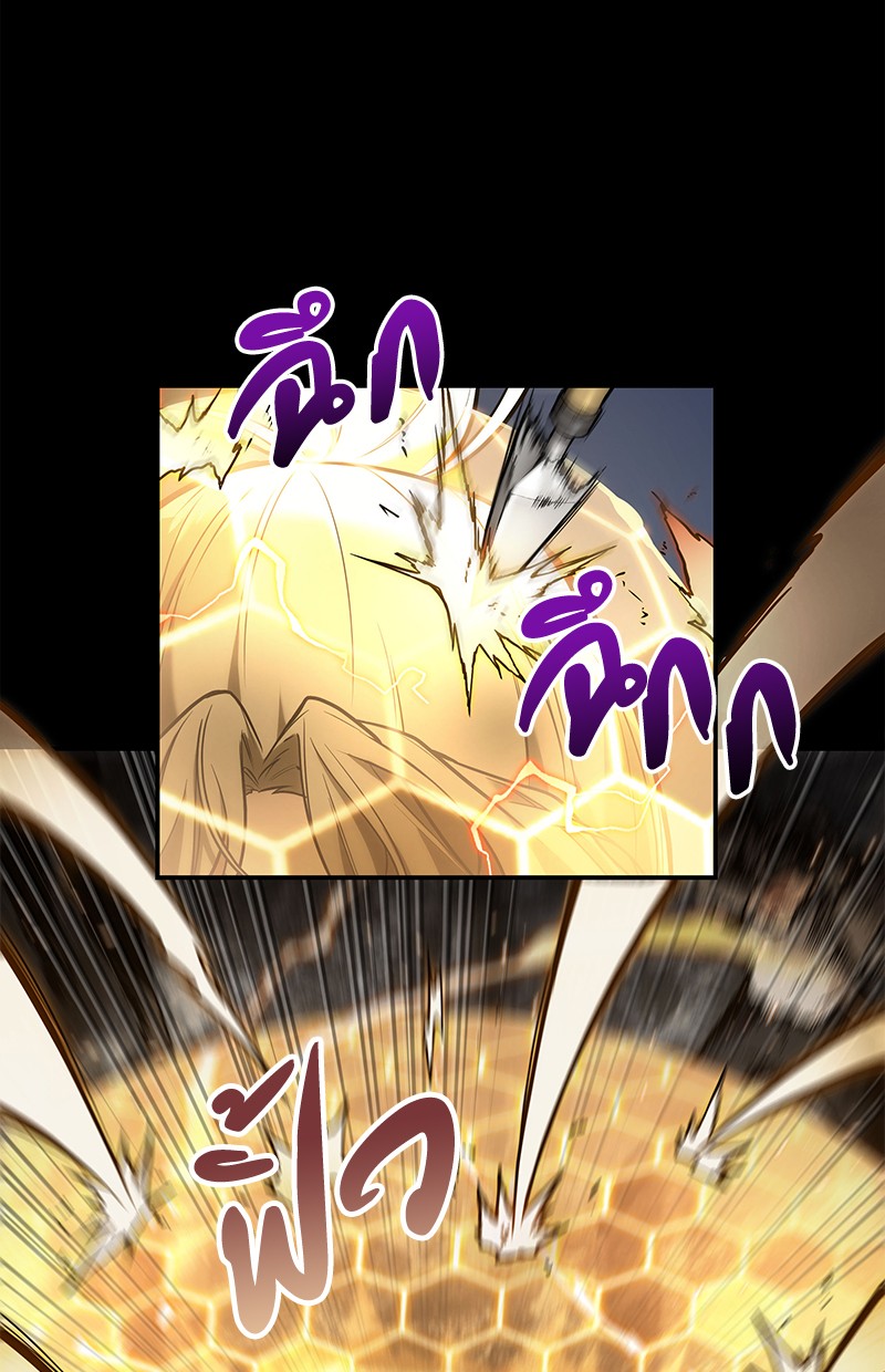 Omniscient Reader อ่านชะตาวันสิ้นโลก ตอนที่ 100 หน้า 87