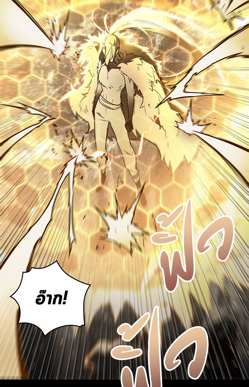 Omniscient Reader อ่านชะตาวันสิ้นโลก ตอนที่ 100 หน้า 88