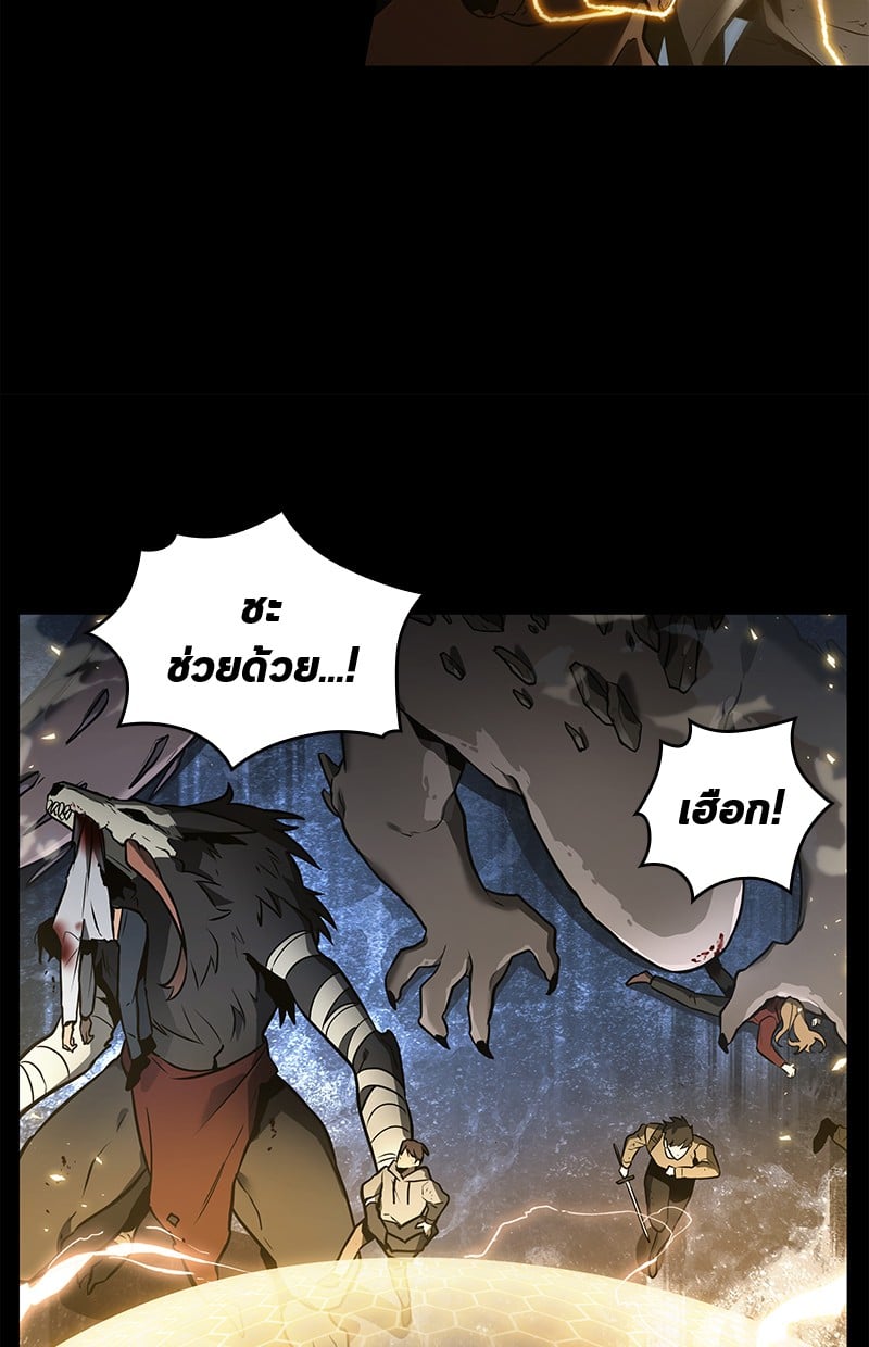 Omniscient Reader อ่านชะตาวันสิ้นโลก ตอนที่ 100 หน้า 90