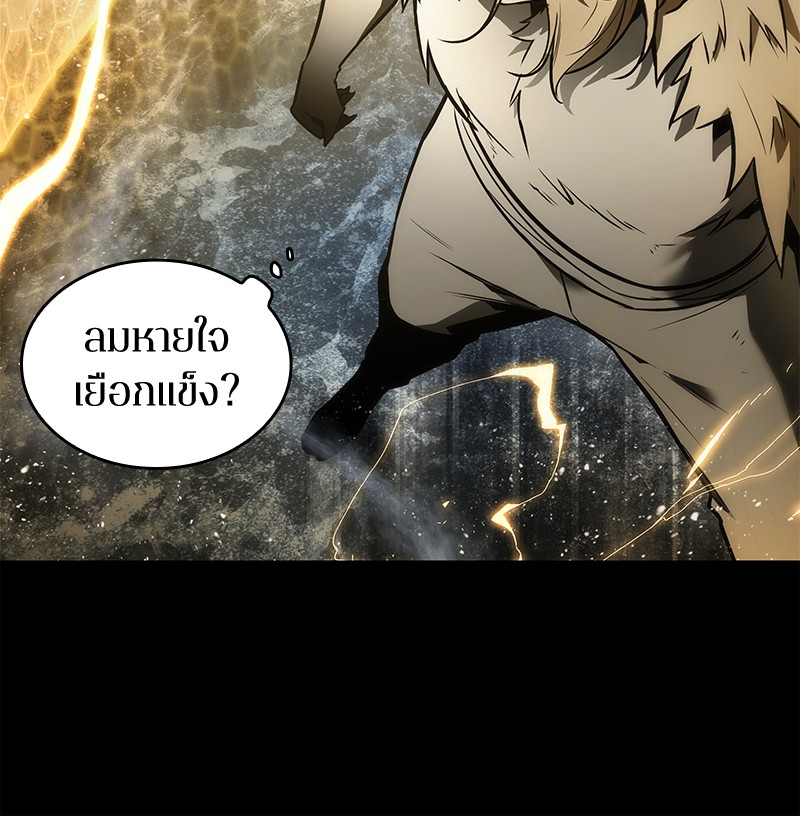 Omniscient Reader อ่านชะตาวันสิ้นโลก ตอนที่ 100 หน้า 93