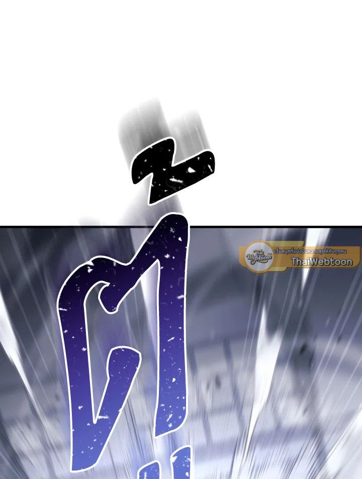 The Hero Returns ตอนที่ 100 หน้า 95