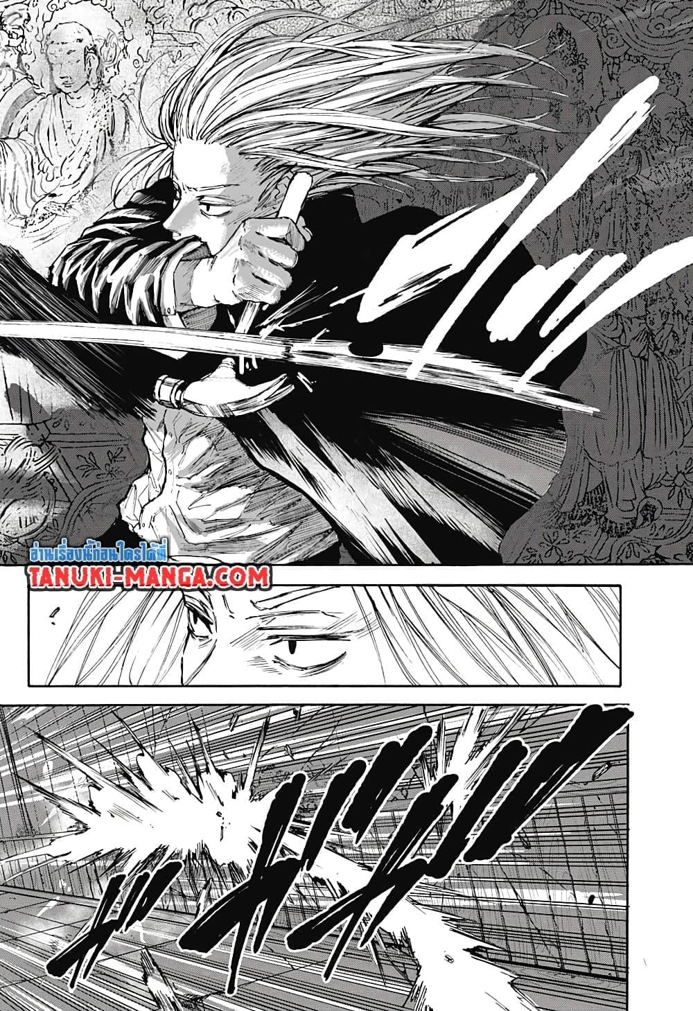 Sakamoto Days ตอนที่ 100 หน้า 10