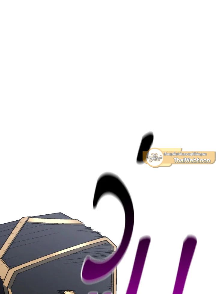 The Hero Returns ตอนที่ 100 หน้า 101
