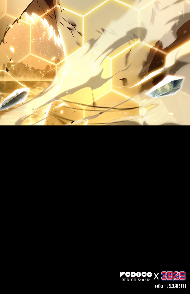 Omniscient Reader อ่านชะตาวันสิ้นโลก ตอนที่ 100 หน้า 102