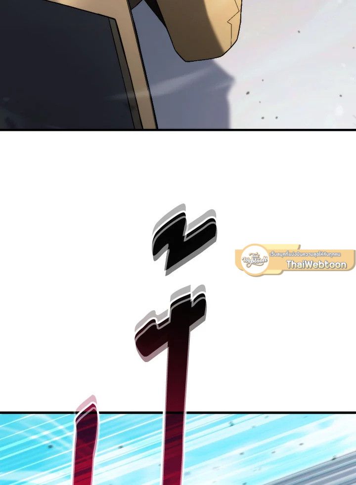 The Hero Returns ตอนที่ 100 หน้า 103