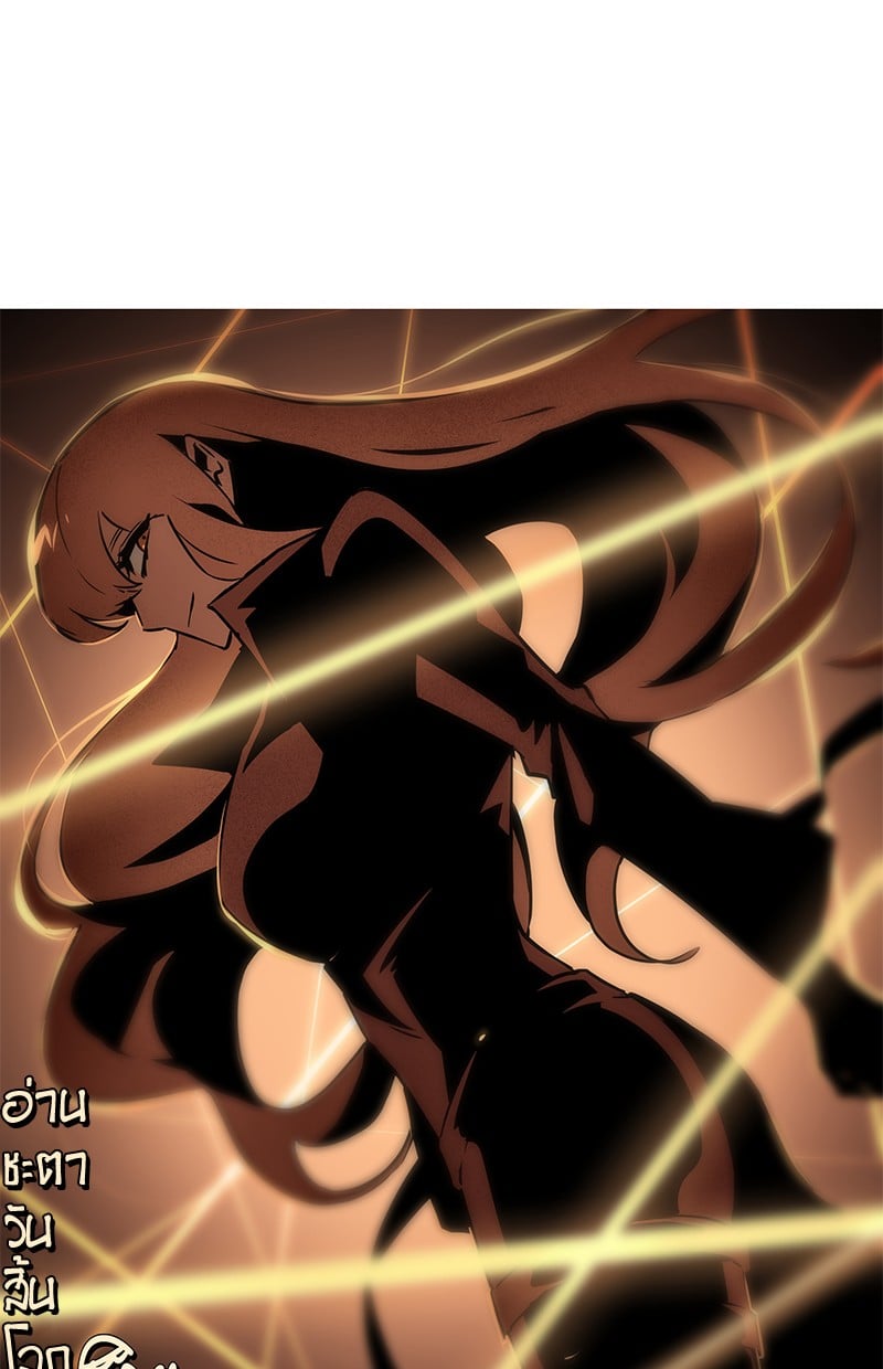 Omniscient Reader อ่านชะตาวันสิ้นโลก ตอนที่ 100 หน้า 105