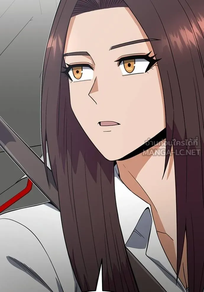 Genius of the Unique Lineage อัจฉริยะนอกคอก ตอนที่ 100 หน้า 111