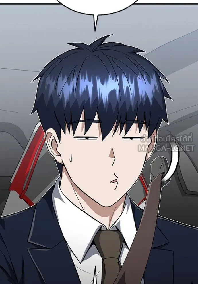 Genius of the Unique Lineage อัจฉริยะนอกคอก ตอนที่ 100 หน้า 115