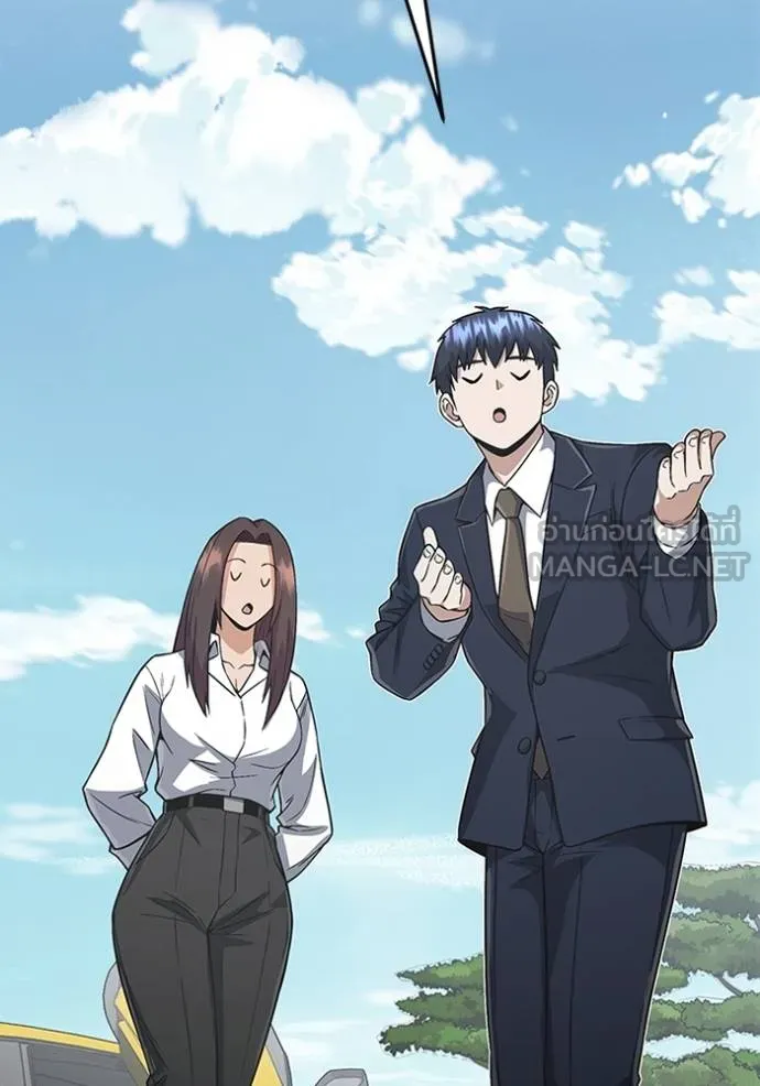 Genius of the Unique Lineage อัจฉริยะนอกคอก ตอนที่ 100 หน้า 125