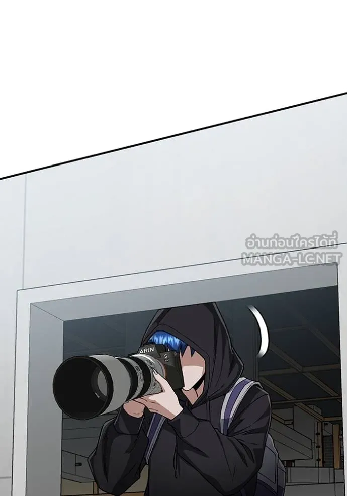 Genius of the Unique Lineage อัจฉริยะนอกคอก ตอนที่ 100 หน้า 133