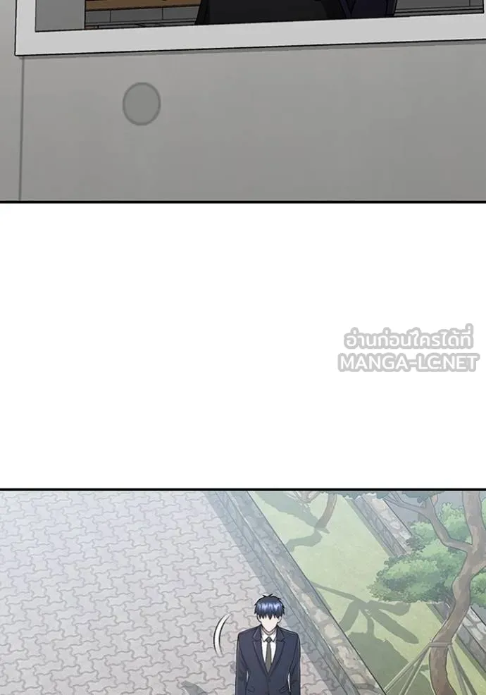 Genius of the Unique Lineage อัจฉริยะนอกคอก ตอนที่ 100 หน้า 134