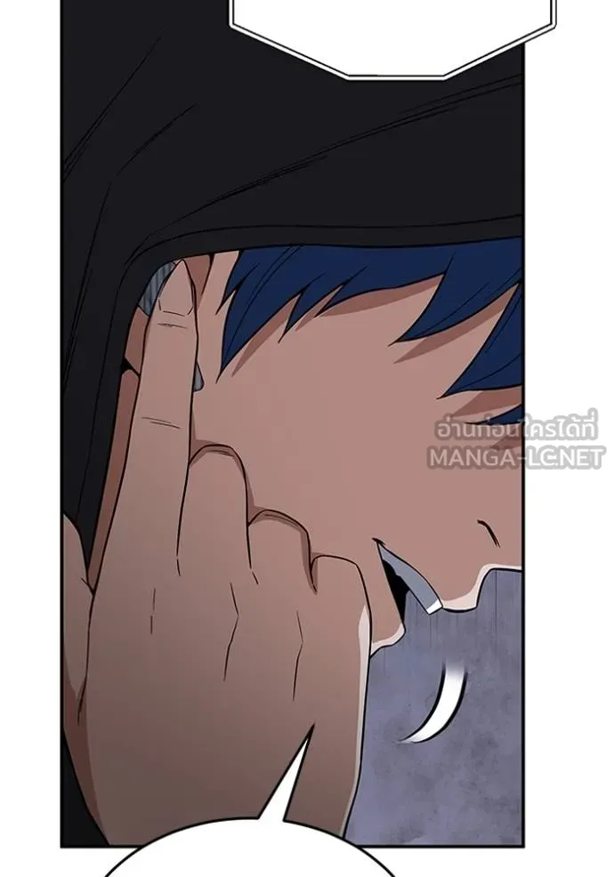 Genius of the Unique Lineage อัจฉริยะนอกคอก ตอนที่ 100 หน้า 137