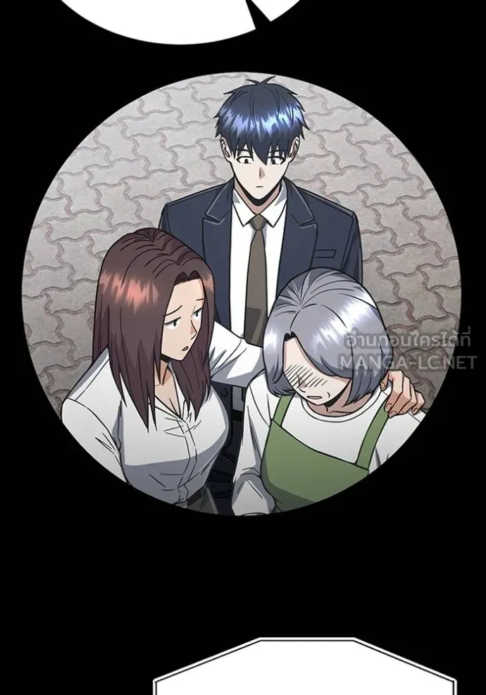 Genius of the Unique Lineage อัจฉริยะนอกคอก ตอนที่ 100 หน้า 139