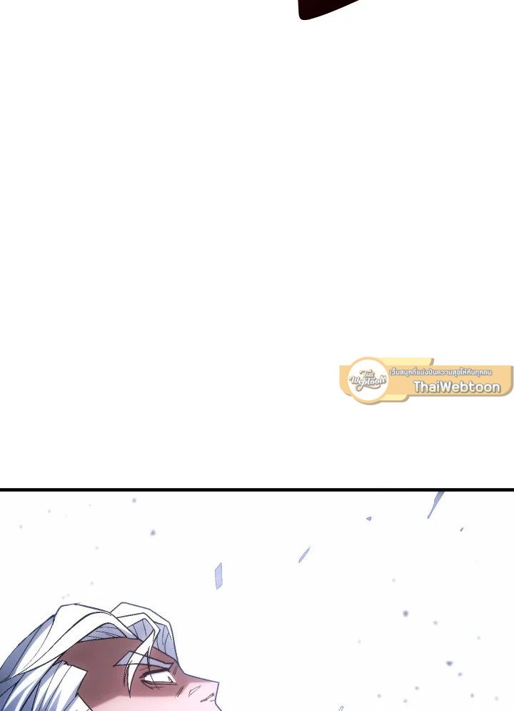 The Hero Returns ตอนที่ 100 หน้า 146