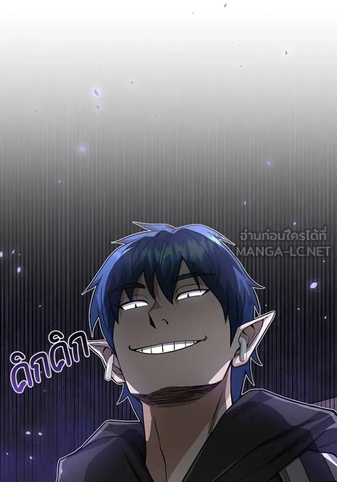 Genius of the Unique Lineage อัจฉริยะนอกคอก ตอนที่ 100 หน้า 148