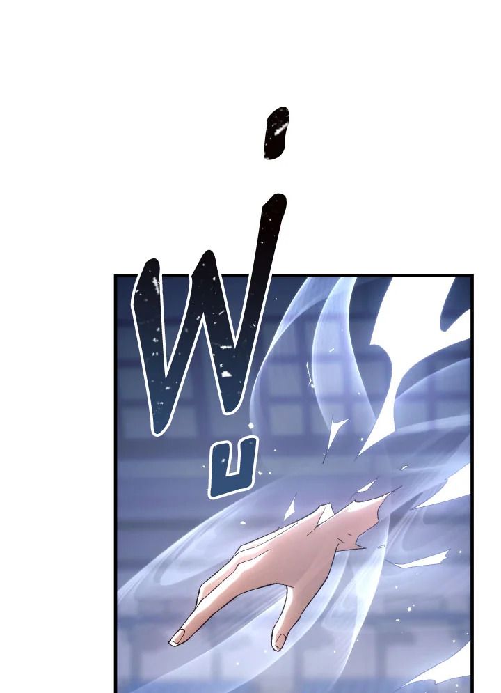 The Hero Returns ตอนที่ 100 หน้า 150