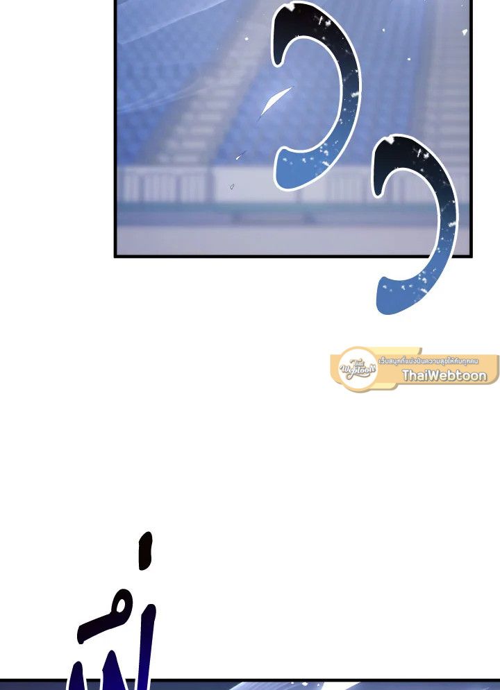 The Hero Returns ตอนที่ 100 หน้า 151