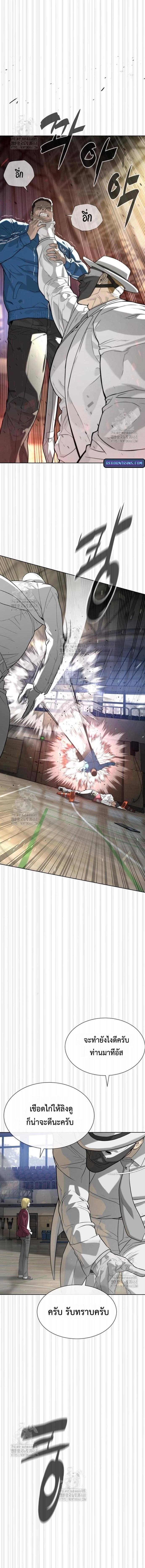 Killer Peter ปีเตอร์โคตรนักฆ่า ตอนที่ 100 หน้า 24