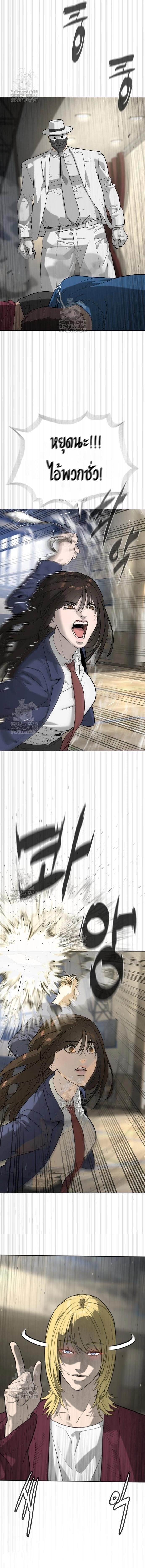 Killer Peter ปีเตอร์โคตรนักฆ่า ตอนที่ 100 หน้า 25